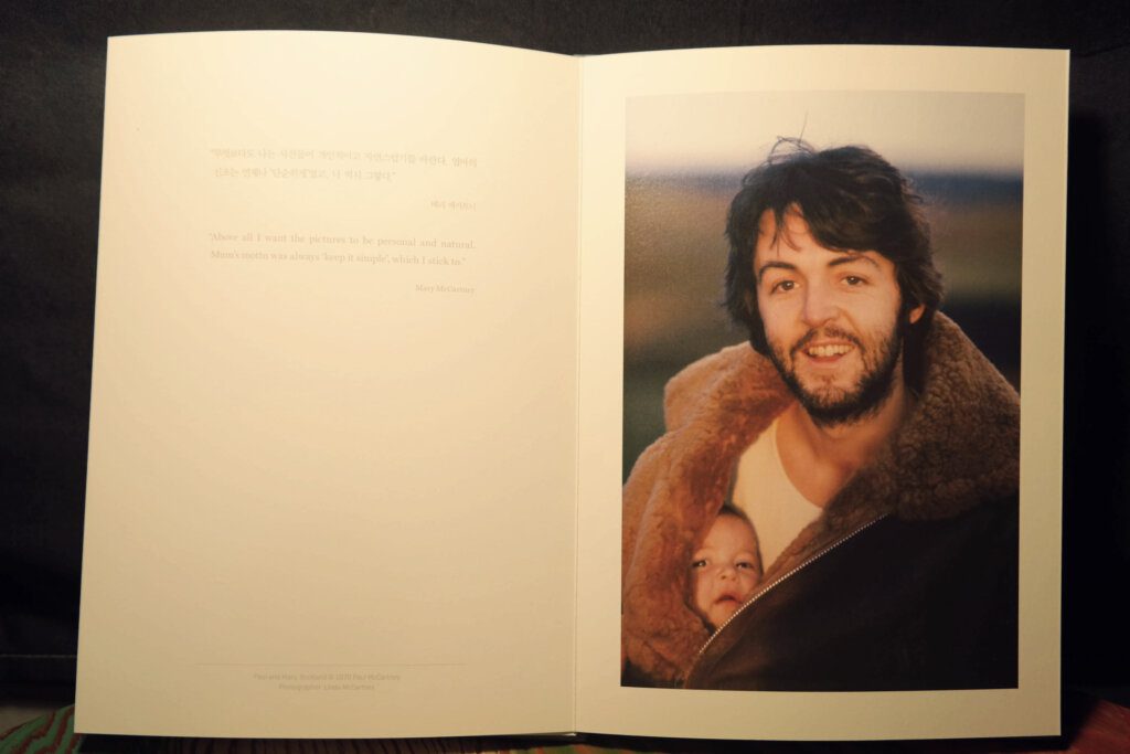 린다매카트니 사진