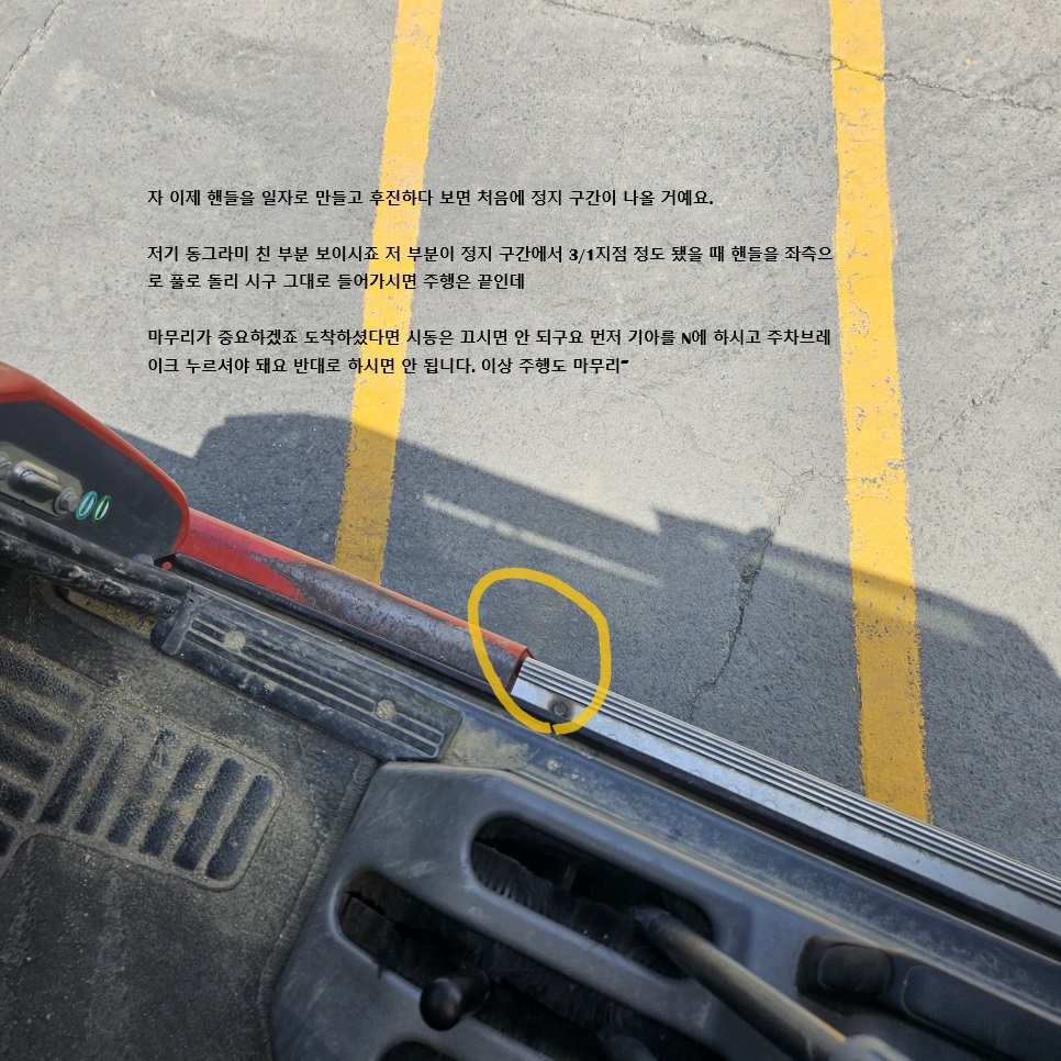 기중기운전기능사