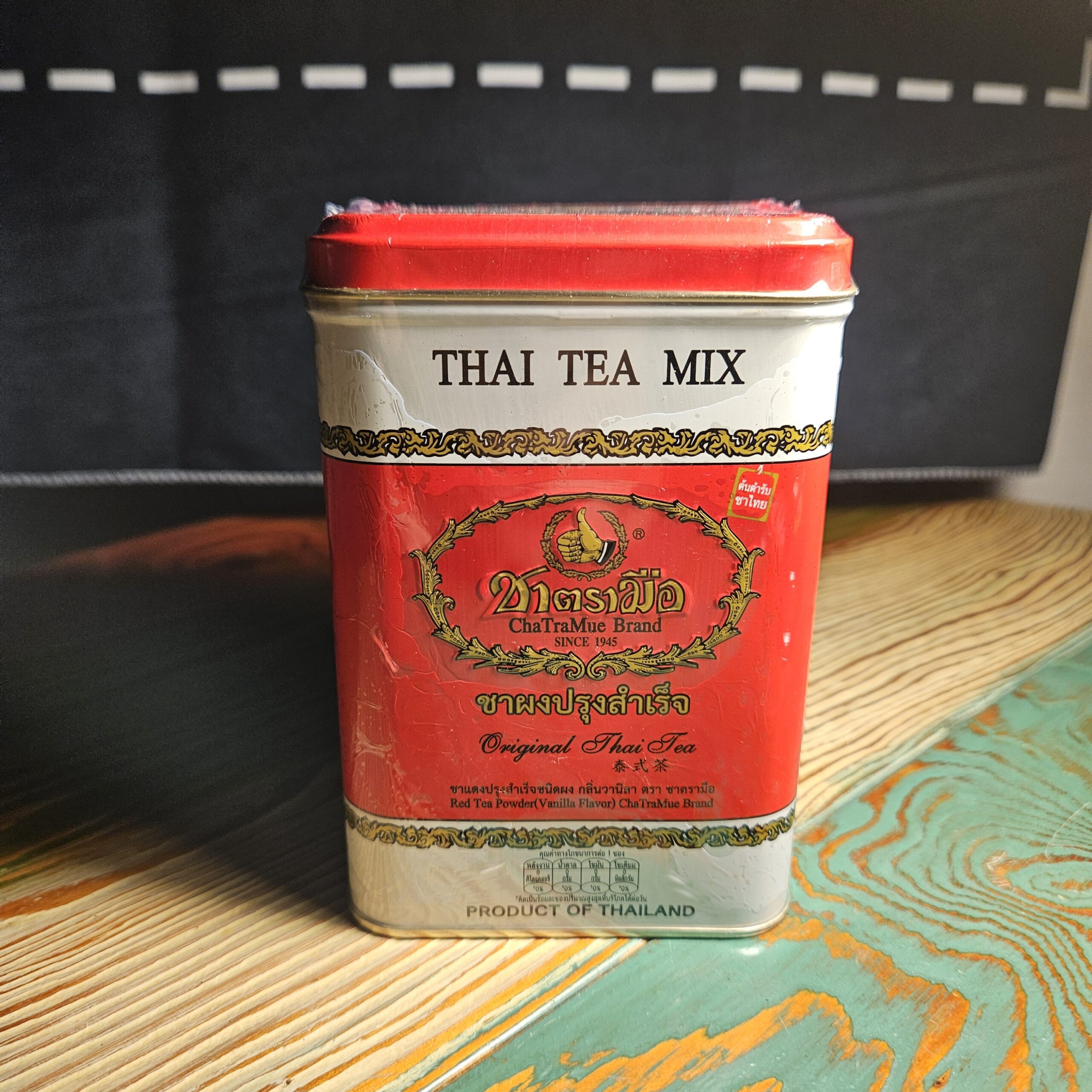 홍차 태국 타이티