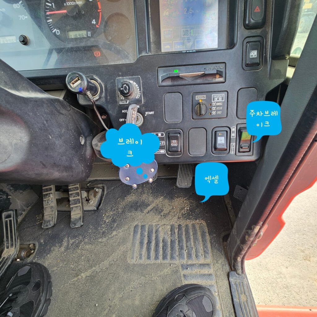 기중기 실기 주행