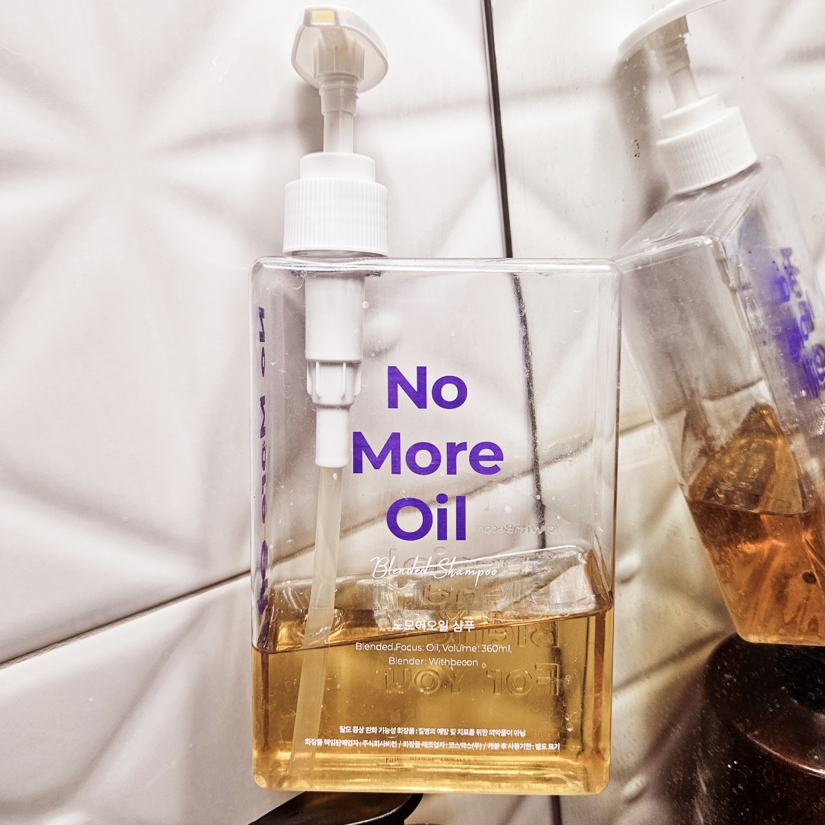 탈모 샴푸 노모어오일
