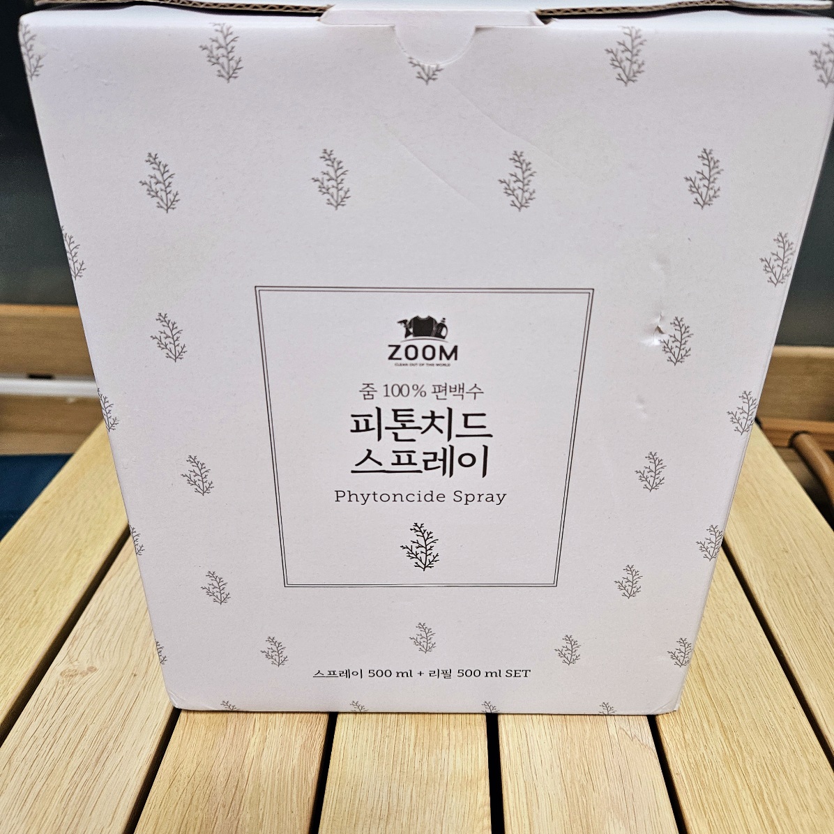 편백수 스프레이