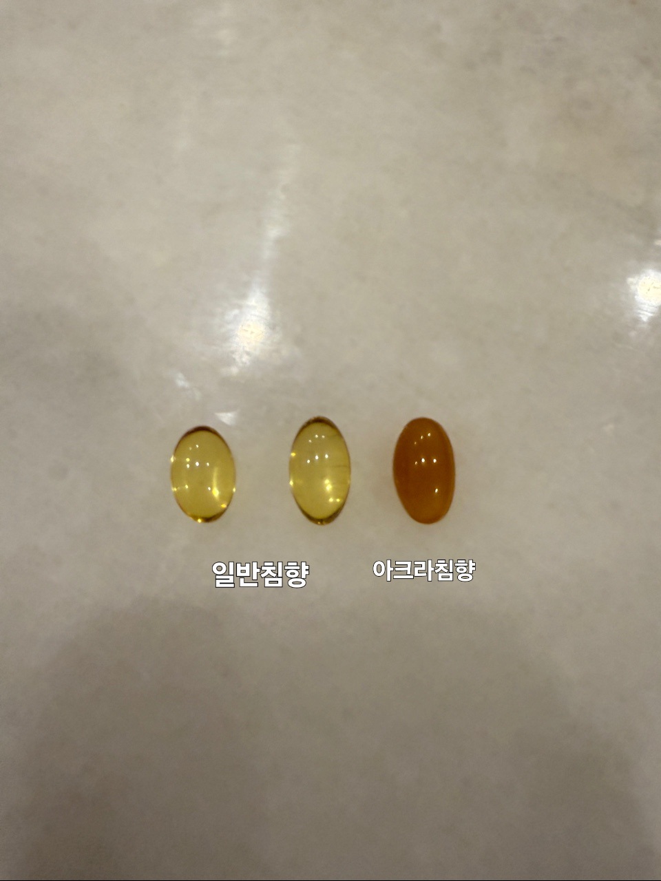 침향