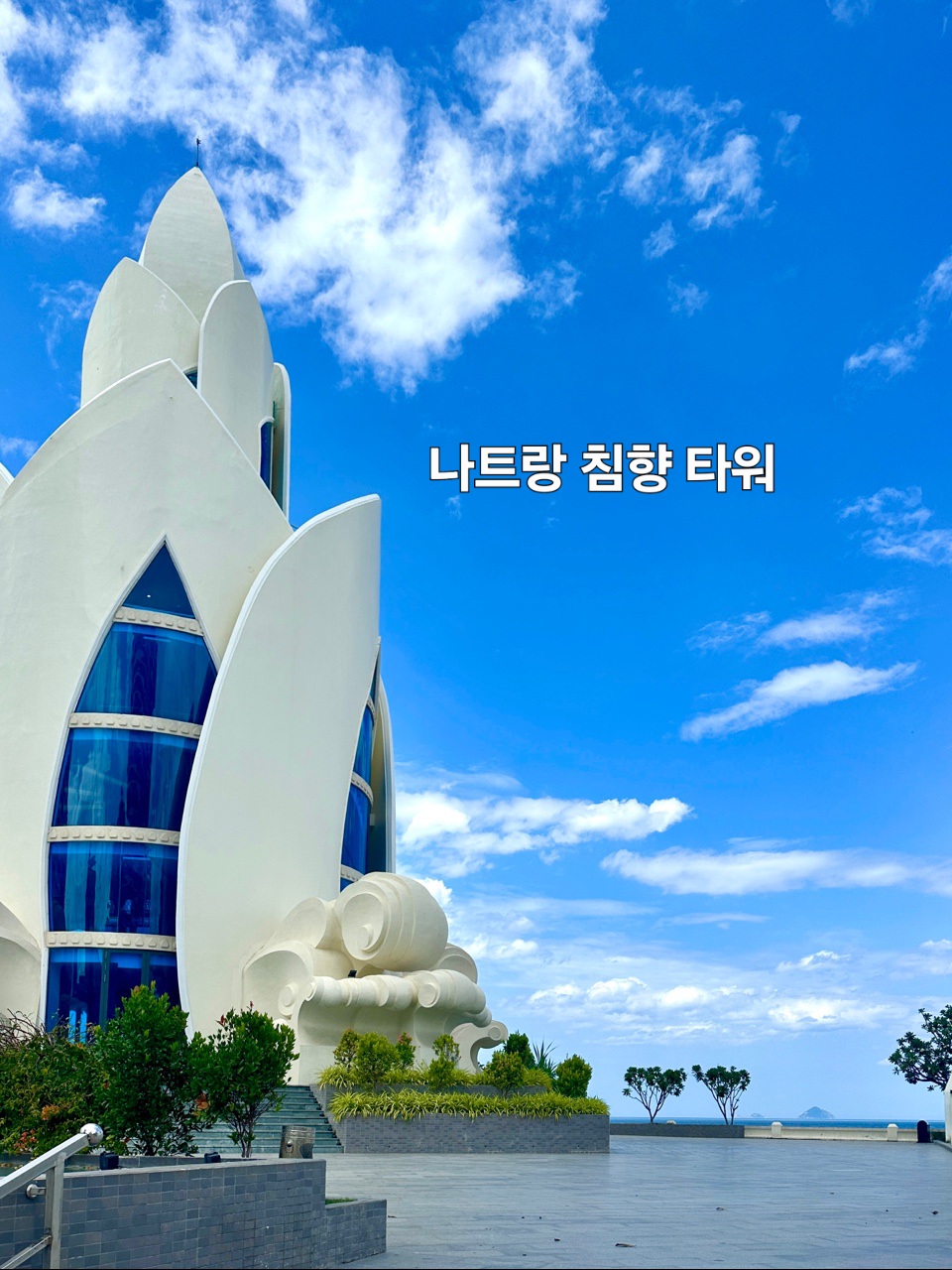 나트랑 침향 타워 전경 모습에 사진 입니다.