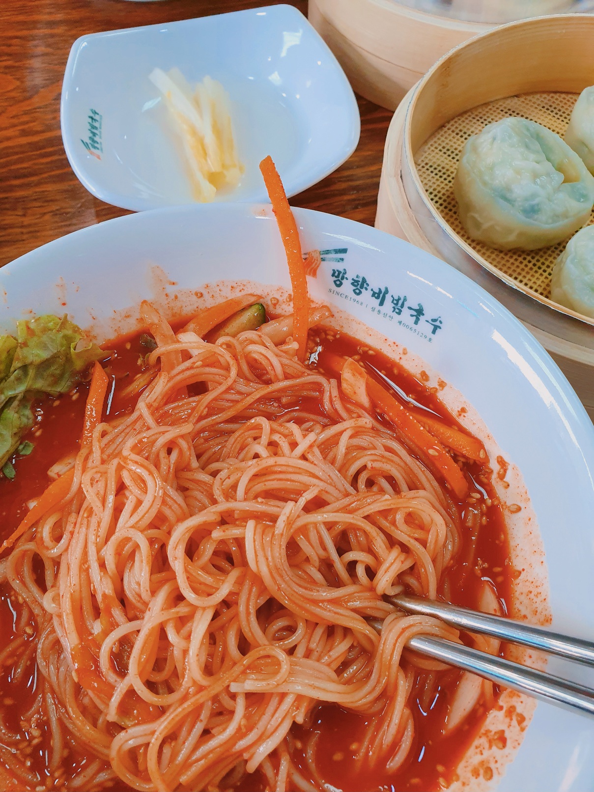 망향비빔국수 본점