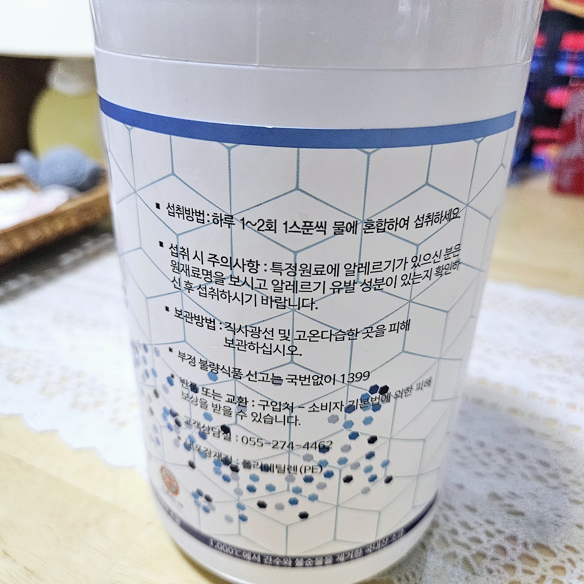 용융소금 효과