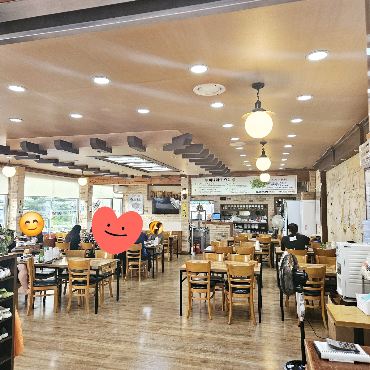 바다양푼이동태탕