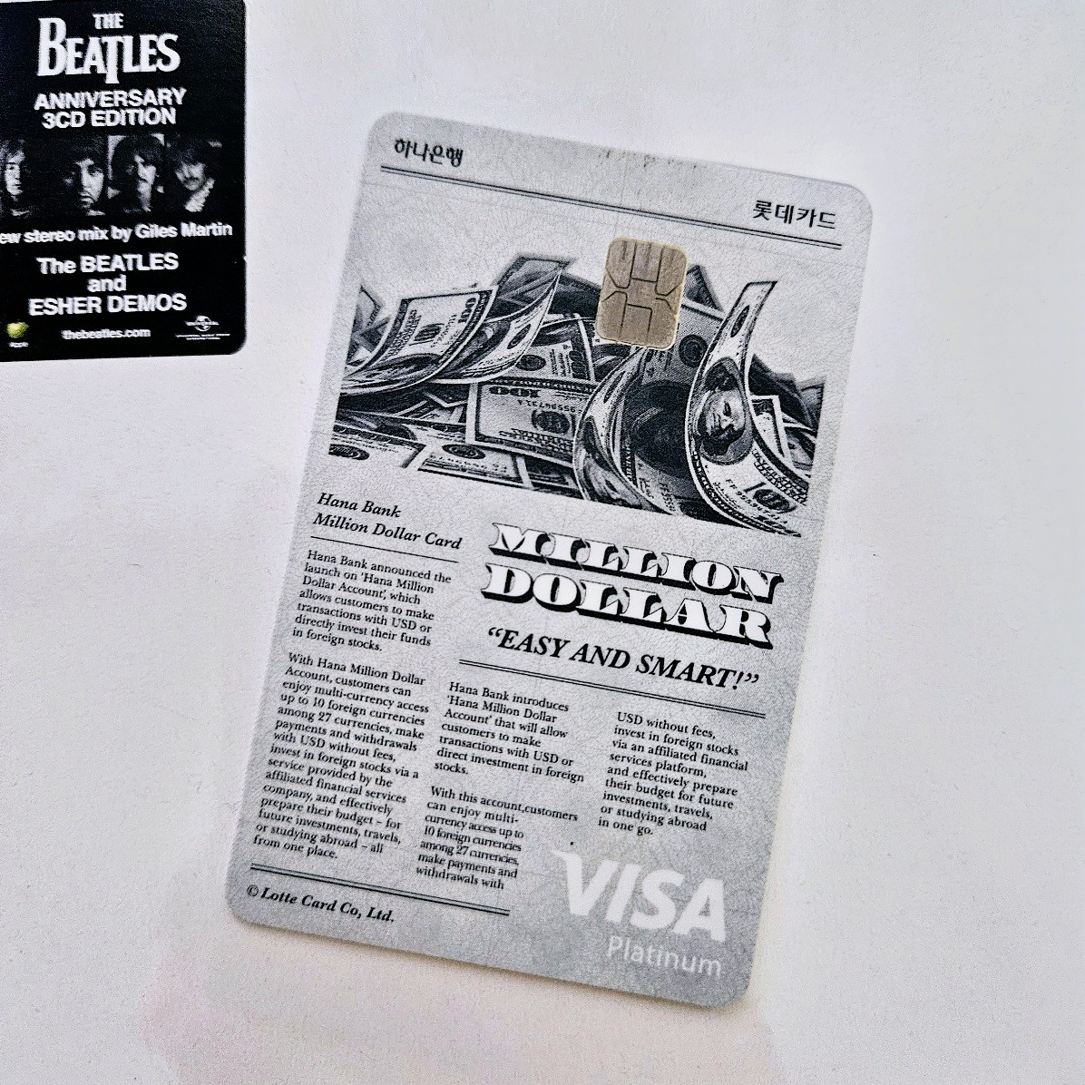 롯데카드 하나은행 밀리언달러 카드 실물 이미지.