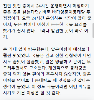 워드프레스 모바일 화면 꽉 차게