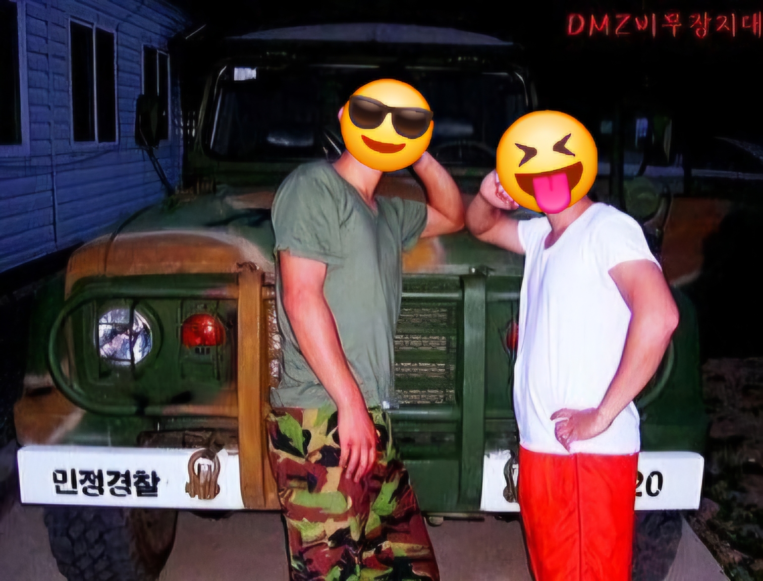 군복과 민간 복장을 한 두 명의 군인이 군용 차량 앞에서 포즈를 취하고 있는 모습. 차량 번호판에는 '민정경찰'이라는 문구가 보인다.