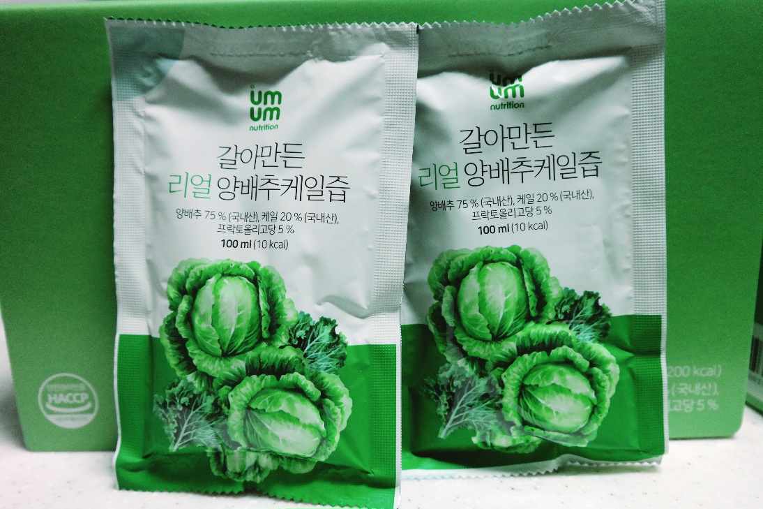 양배추즙 그리고 케일즙 효능