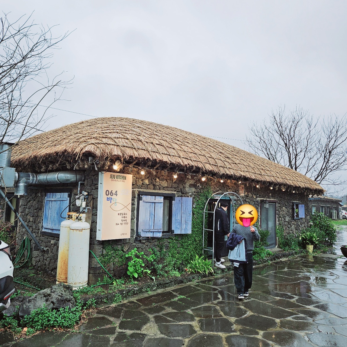 서귀포맛집 064바당 외관