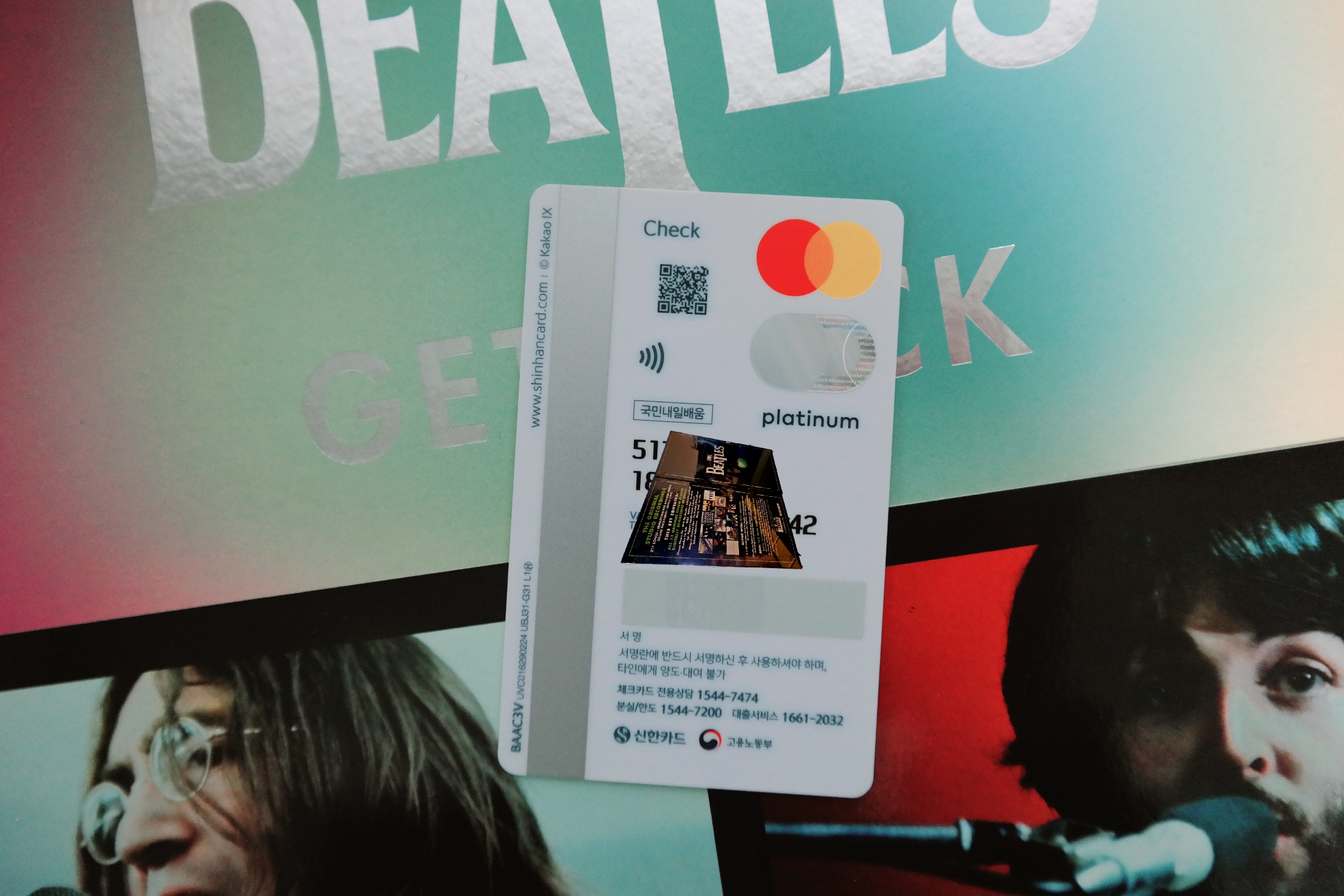 내일배움카드 실물 사진, 국비지원카드 디자인 모습