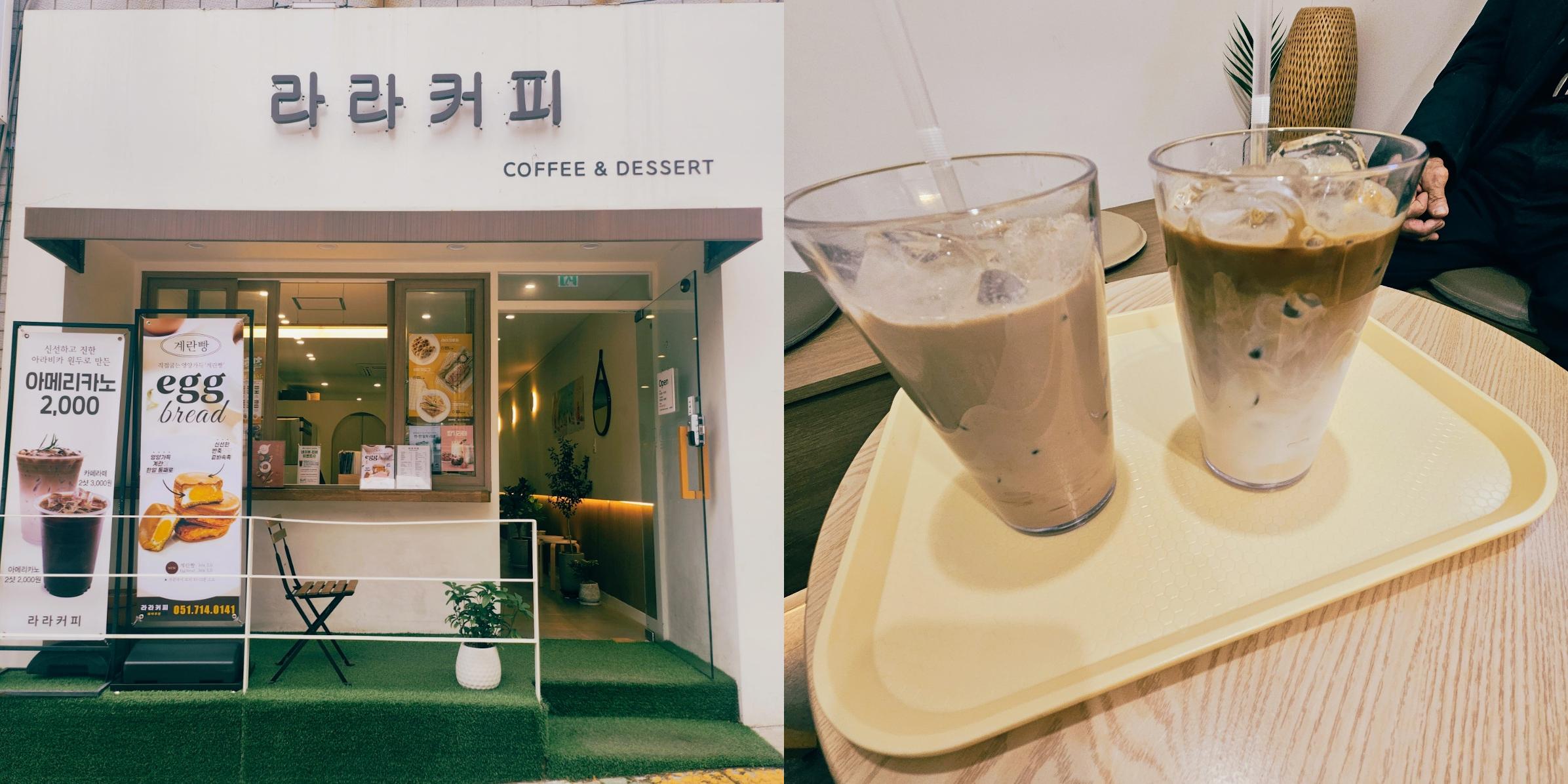외부 모습과 함께 커피