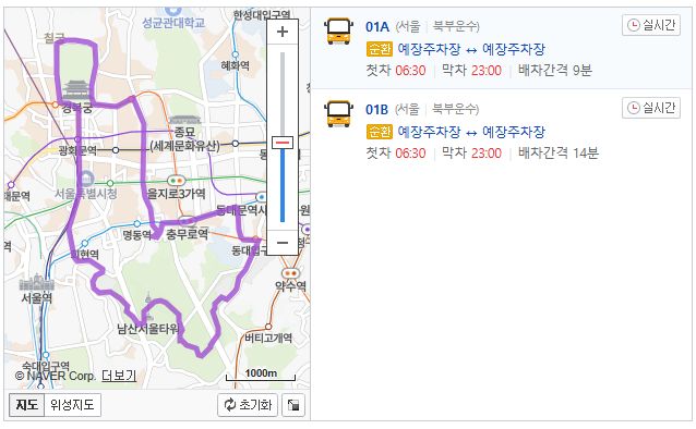 남산순환버스 01A·01B 노선도와 운행시간 정보 지도