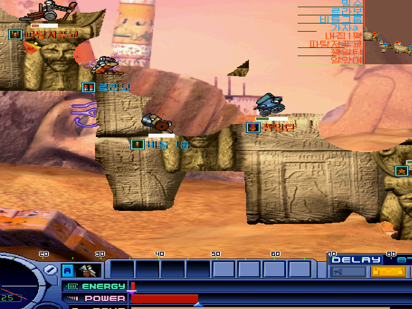 포트리스2 슈탱크 서버 플레이 화면