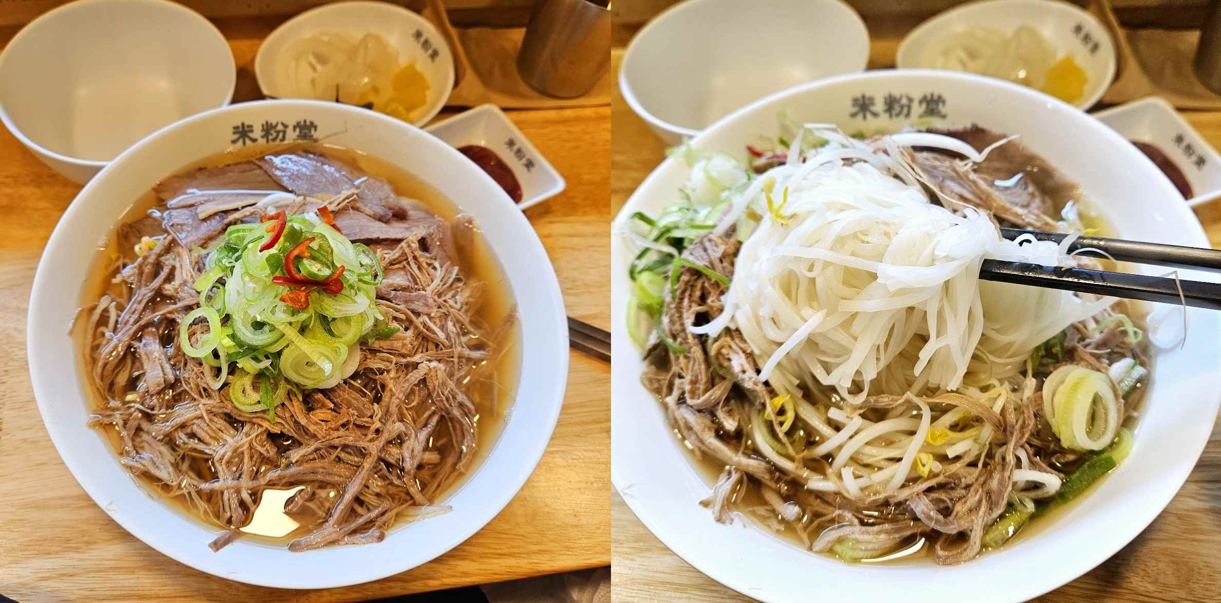 미분당 쌀국수, 고기와 면발이 푸짐하게 담긴 한 그릇
