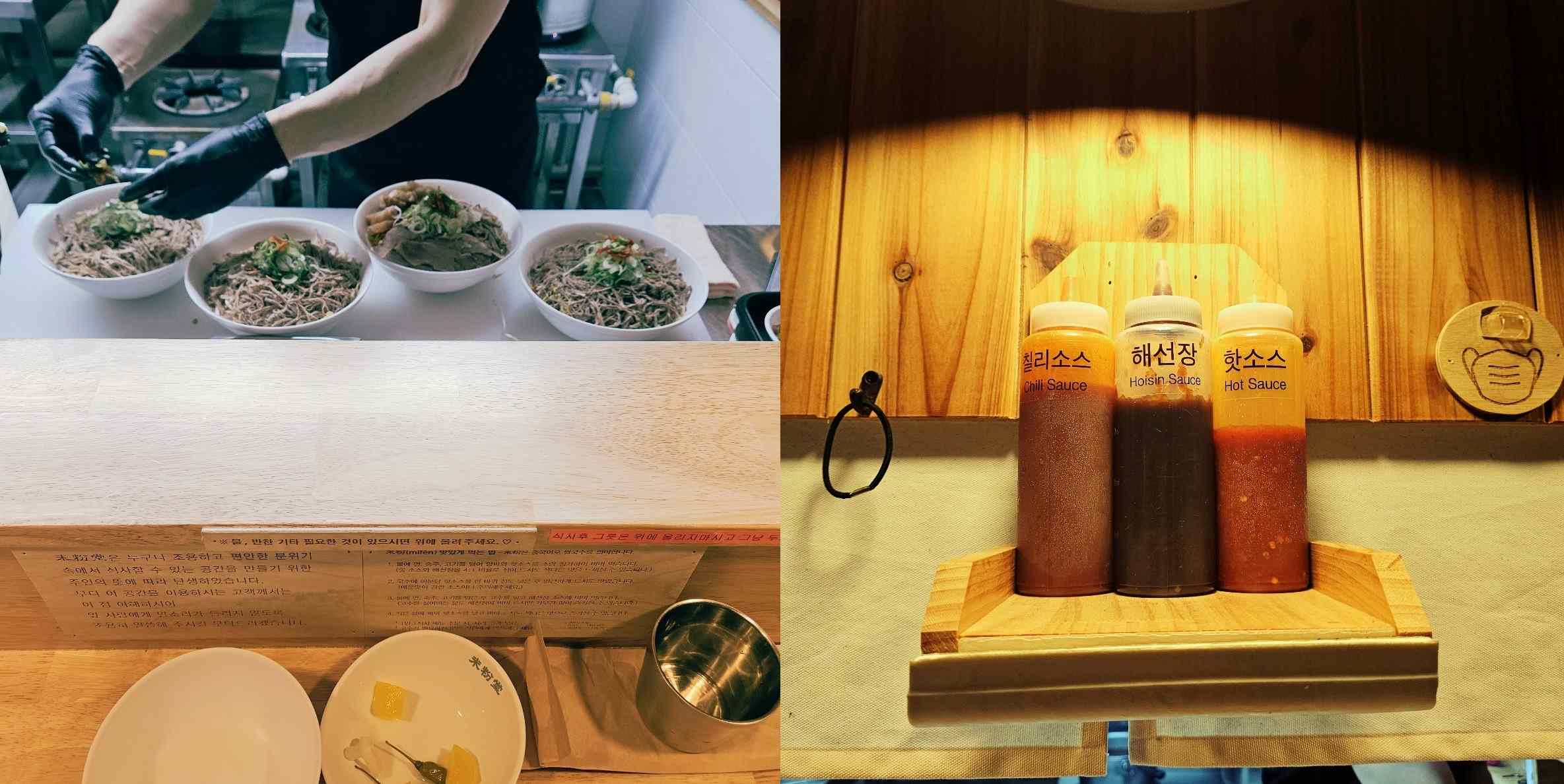 미분당 쌀국수 조리 장면과 다양한 소스 준비 모습