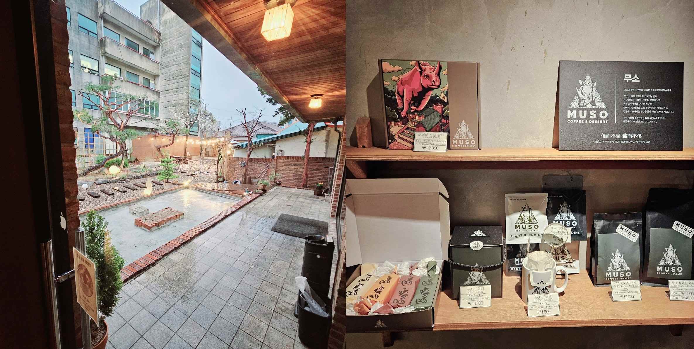 무소의 야외 공간과 기념품 코너. 비 오는 날에도 멋진 분위기를 자랑하는 야외 테이블과 판매하는 기념품들.