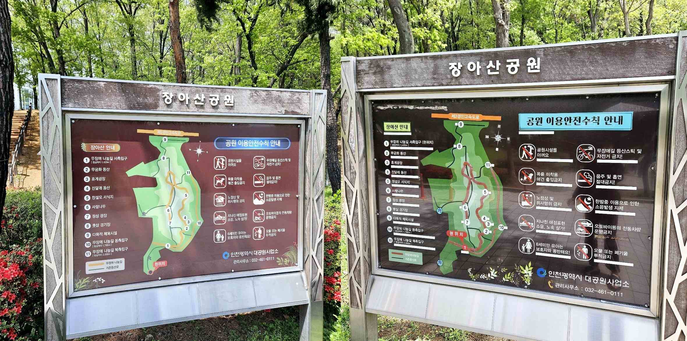 남동 둘레길 장아산 무장애 나눔길 안내표지지도