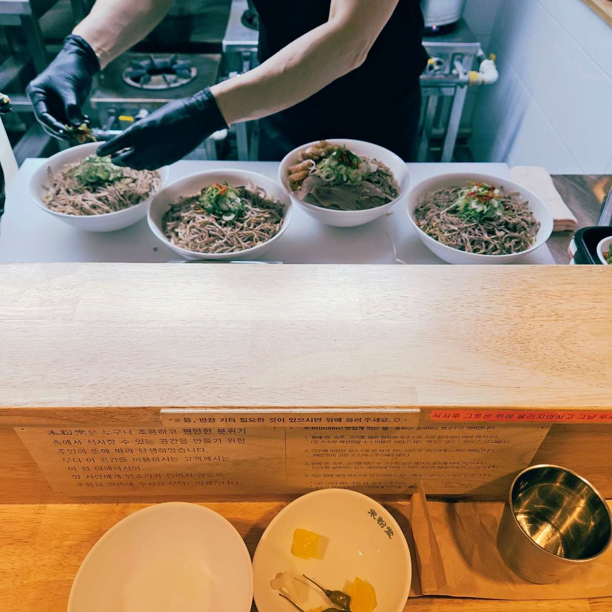 미분당 서창점 조리모습 입니다.