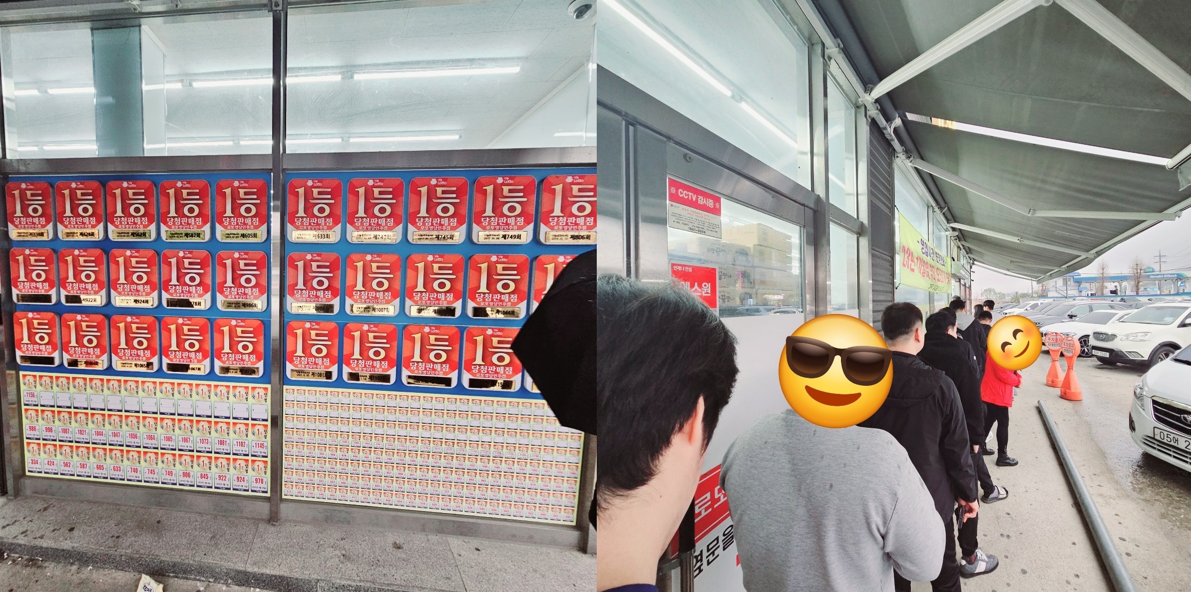로또 1등 당첨 스티커가 빼곡히 붙어 있는 인주점의 외벽과, 입장을 기다리는 방문객들 모습. 평일에도 줄이 길다.