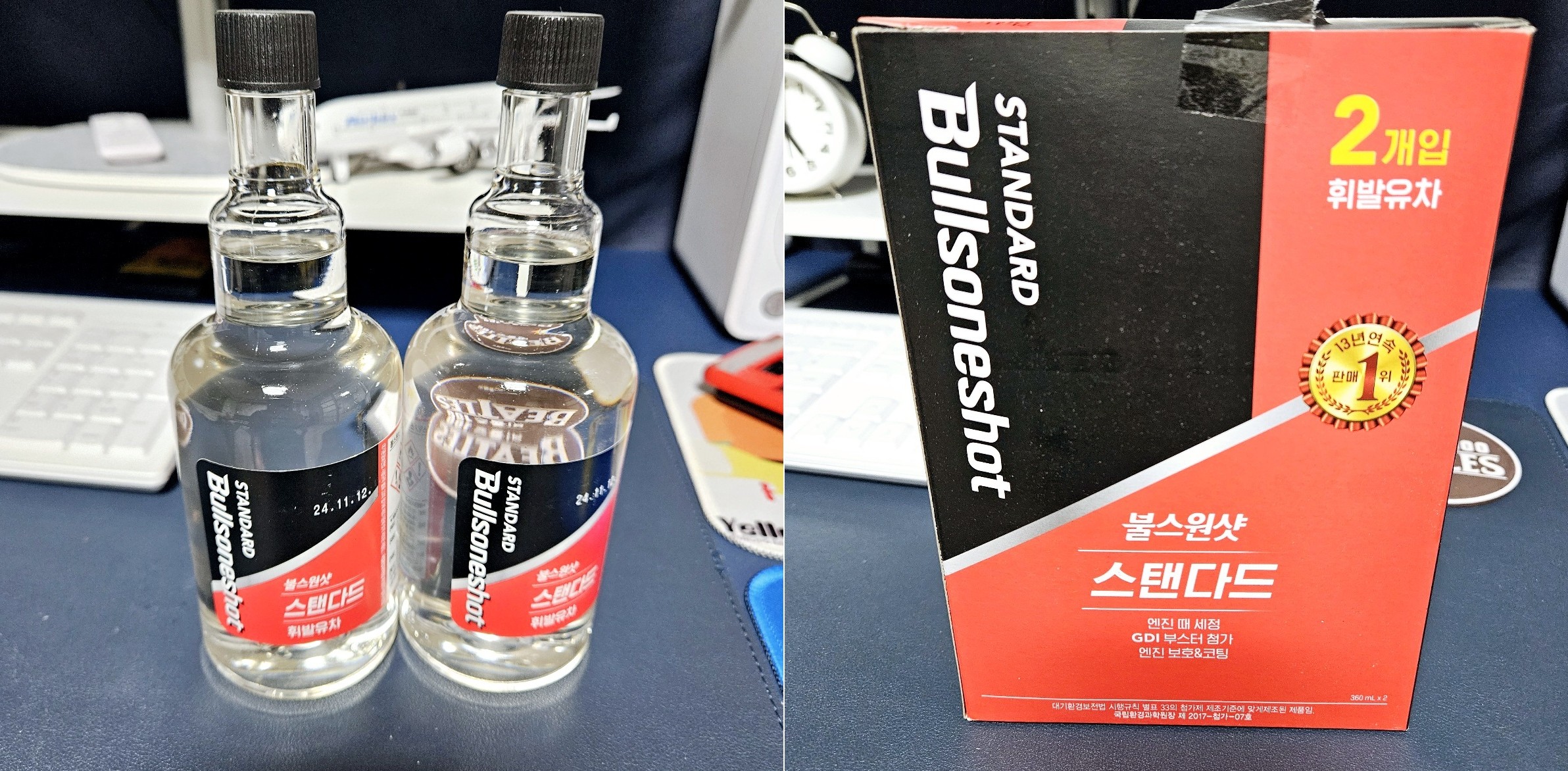 불스원샷 스탠다드 휘발유차용 연료첨가제 2개입 박스와 병 모습. 연료첨가제 추천 제품으로 기본 세정 기능에 적합함.