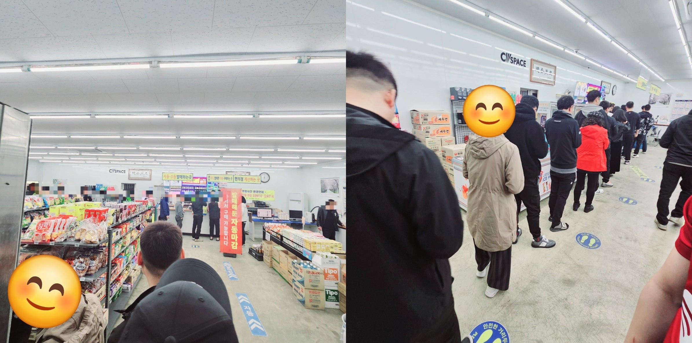 인주점 내부는 편의점 형태로 구성되어 있으며, 음료와 과자가 진열돼 있다. 로또 구매를 위해 사람들이 줄을 서 있는 모습.