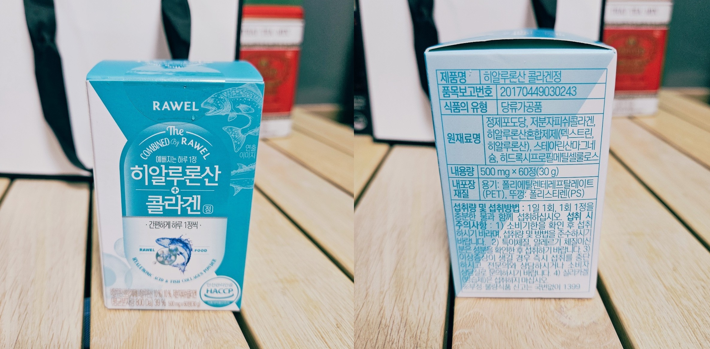 히알루론산 콜라겐 정의 주요 성분표 및 섭취 방법 안내. 정제포도당, 어류콜라겐, 히알루론산 등 함유