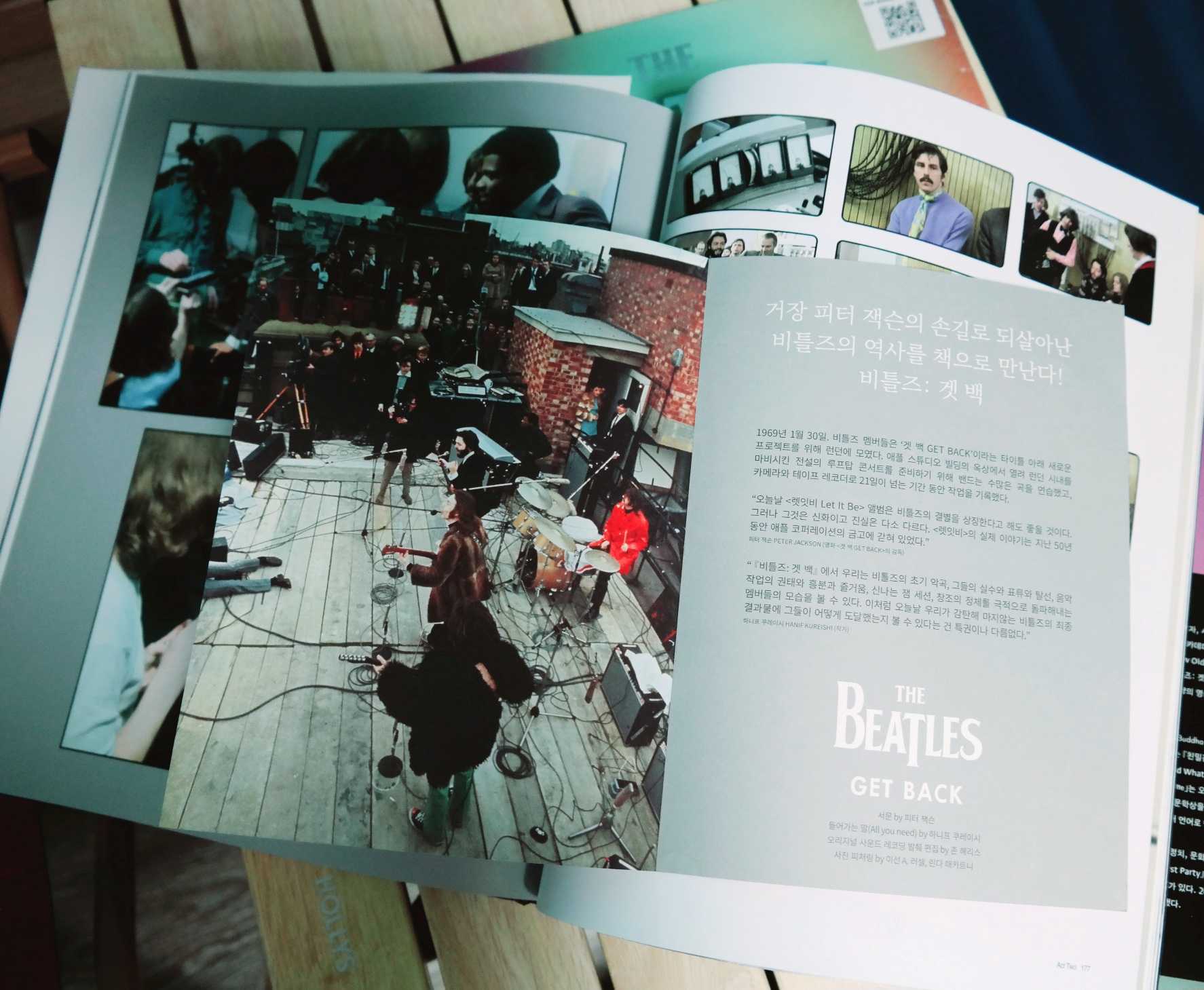 겟백 서적 내부 모습에 이미지