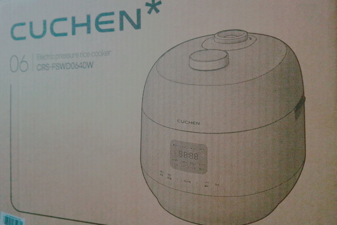 쿠첸 박스 이미지 입니다.