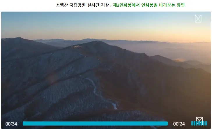 소백산 CCTV 연화봉 실시간 영상 제2연화봉에서 바라본 연화봉 능선과 정상부 날씨 상황